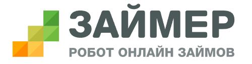 Займер Store