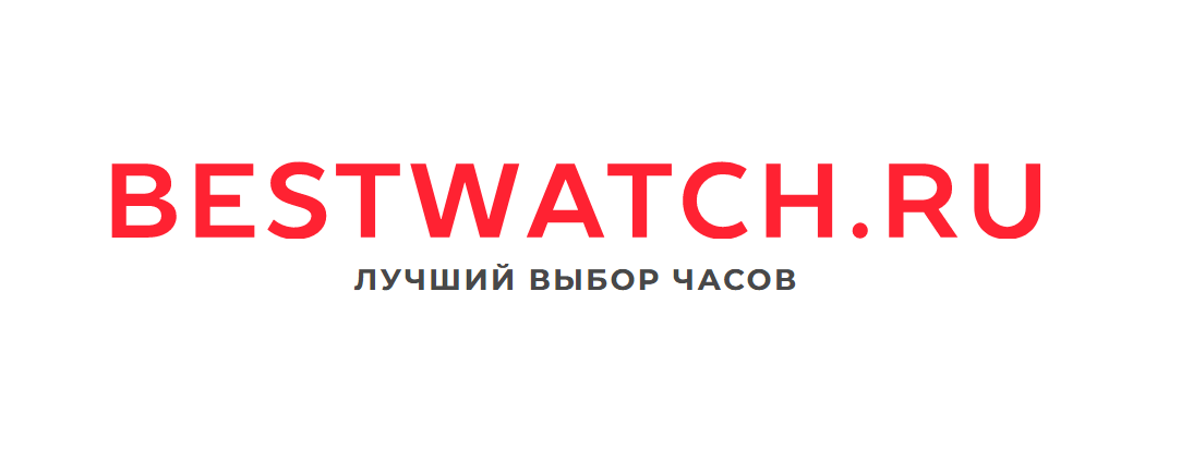 Bestwatch.ru